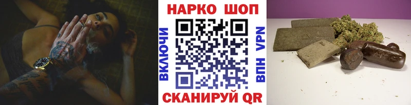 Где купить наркоту Глазов ГАШ  АМФЕТАМИН  КОКАИН  ЭКСТАЗИ  Бошки Шишки  А ПВП  Мефедрон 
