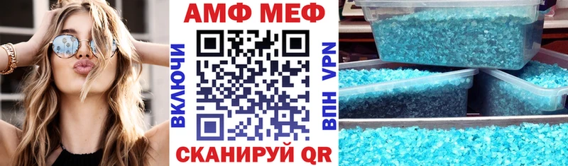 Amphetamine Premium MEGA вход Глазов