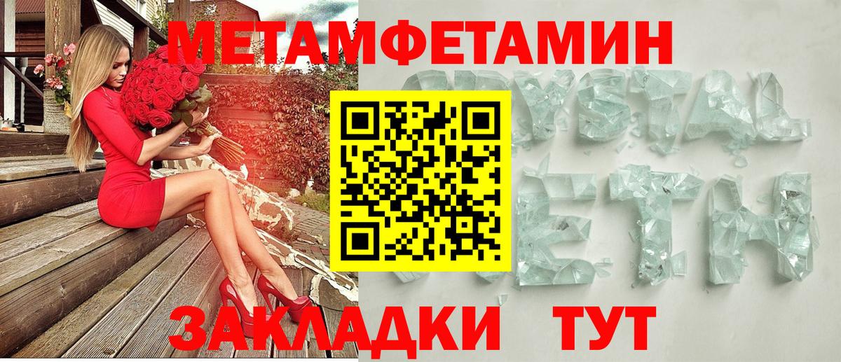 Глазов  АМФ  Вход с VPN  Amphetamine  АМФЕТАМИН Premium 