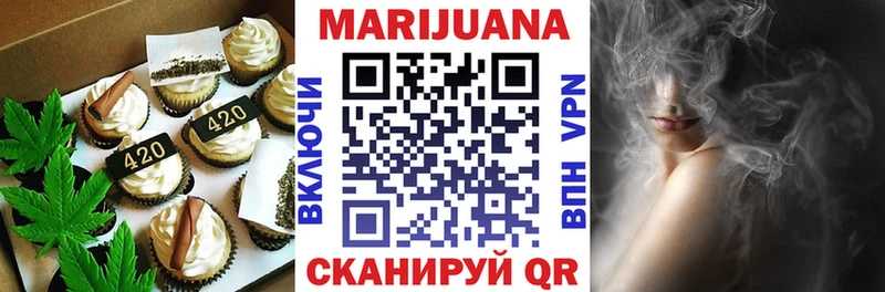 Cannafood конопля  где можно купить   Глазов 