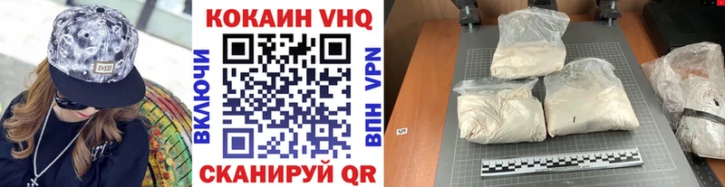 MEGA маркетплейс  Глазов  COCAIN Эквадор  сколько стоит 