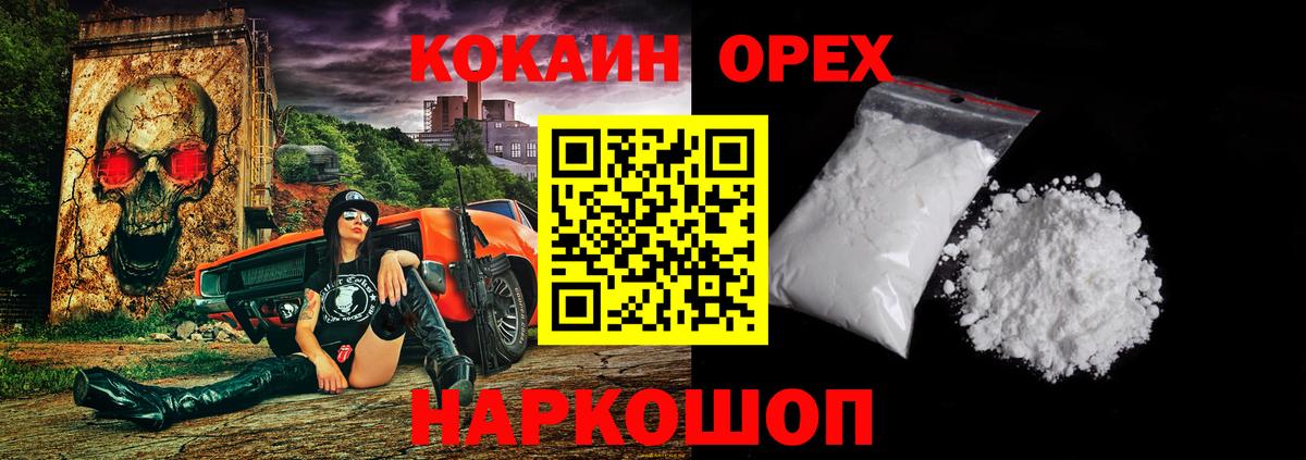 Глазов  Кокаин  Кокаин Боливия  Вход с VPN  Кокаин Эквадор 