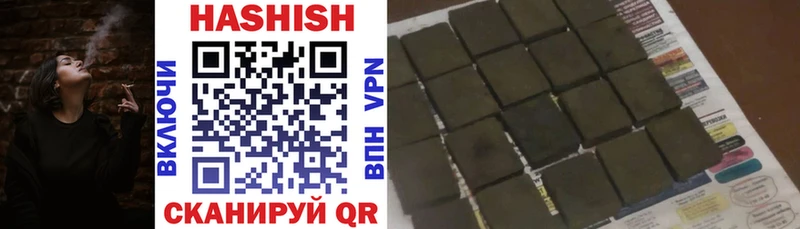 Гашиш Cannabis сколько стоит OMG рабочий сайт Глазов
