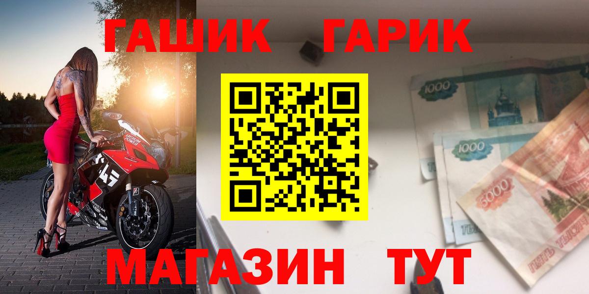 Гашиш гашик Глазов