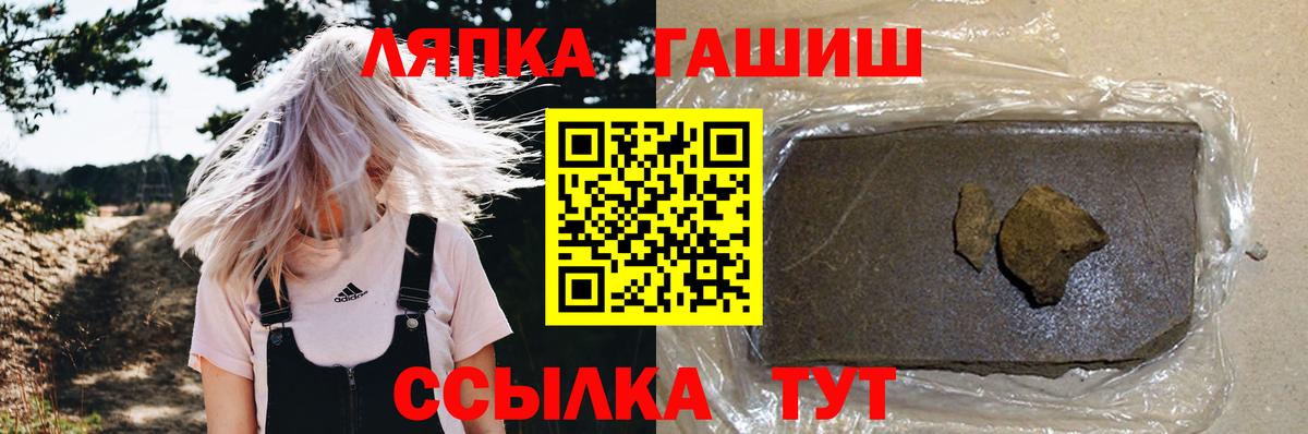 Глазов  ГАШИШ индика сатива  Вход с VPN 