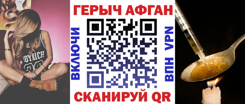 Героин гречка  Глазов 