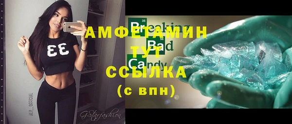 MDMA Premium VHQ Алексеевка
