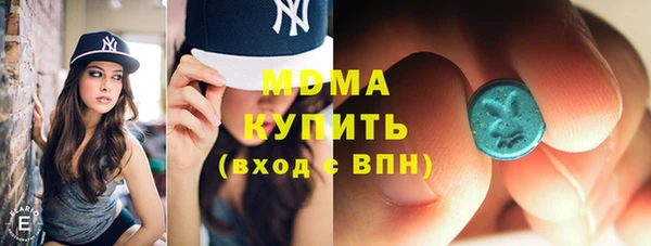 MDMA Premium VHQ Алексеевка