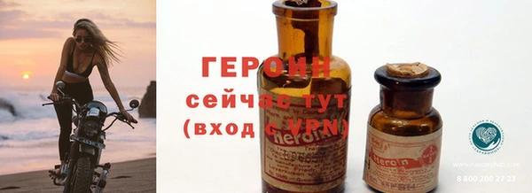 героин Алзамай
