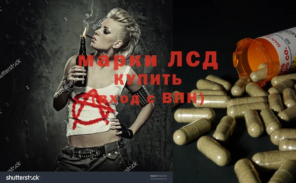 марки nbome Семёнов