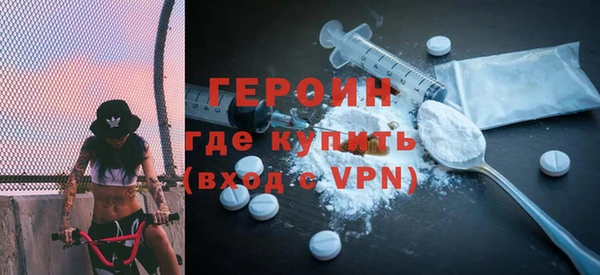 героин Алзамай