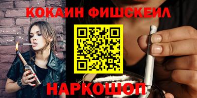 кокаин премиум Ливны