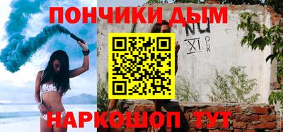 круглые Ликино-Дулёво