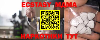 mdma Лесосибирск