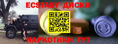 круглые Ликино-Дулёво