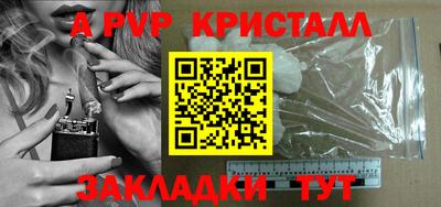 кокаин премиум Ливны