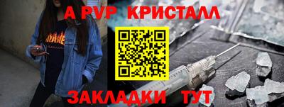 кокаин премиум Ливны