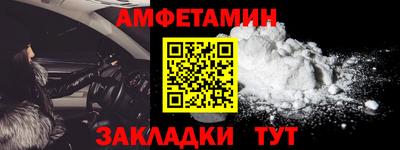кокаин премиум Ливны