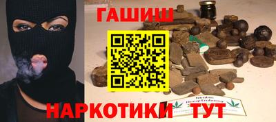 кокаин премиум Ливны