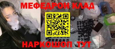 круглые Ликино-Дулёво