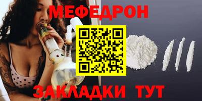 кокаин премиум Ливны