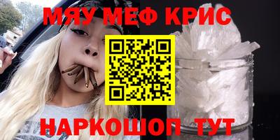 кокаин премиум Ливны