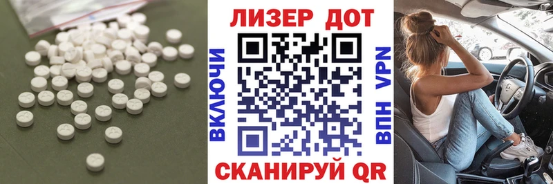 мега ТОР  Глазов  ЛСД экстази кислота 