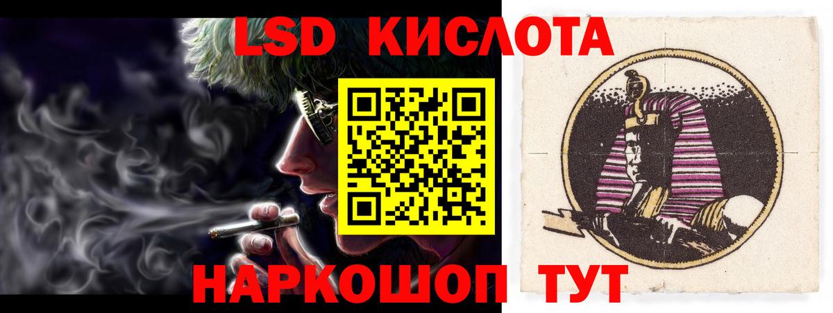 Глазов  Лсд 25 экстази ecstasy  Вход с VPN  LSD-25 экстази ecstasy 