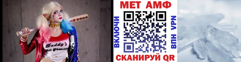 закладки  Глазов  Метамфетамин кристалл 