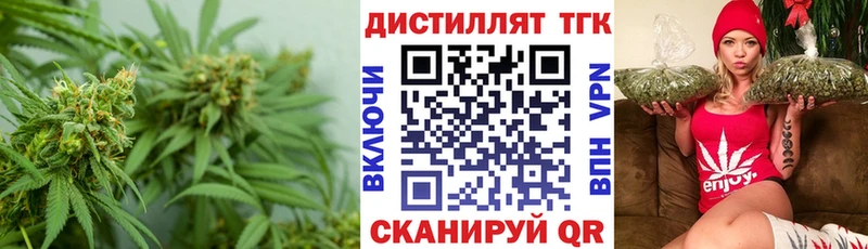 ТГК гашишное масло где продают Глазов